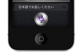iOS 5.1 Beta 3 的 SIRI 已經內建日文語詞功能了，至於中文版預定今年會出來吧