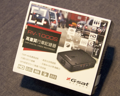“活動結束”環天 RV-1000S GPS 行車記錄器開箱使用心得及限時一週優惠團購活動