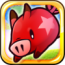 【iOS APP】FlickPig 小豬快跑-訓練你的反應速度