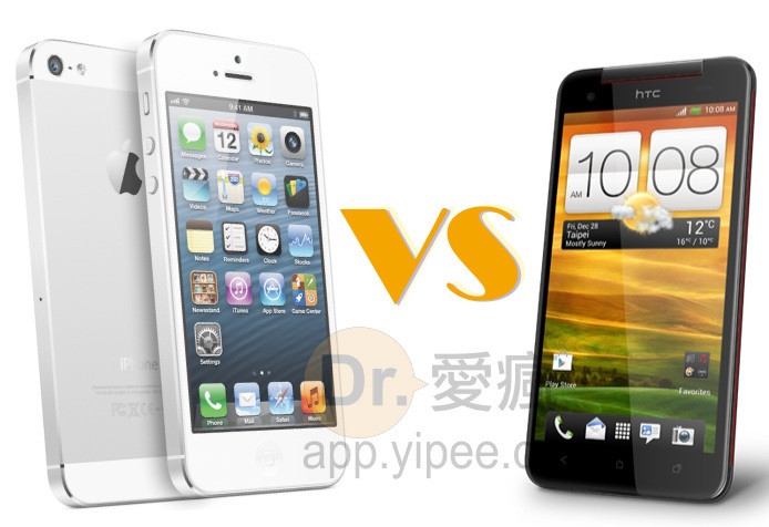 iPhone 5 VS HTC Butterfly 新機大戰之超級比一比，透過規格表來看看你比較喜歡哪一隻吧！(更新增加手機測速比較)