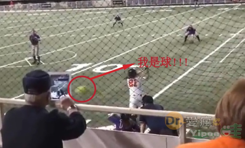 20130419 Foul ball hits IPad-2