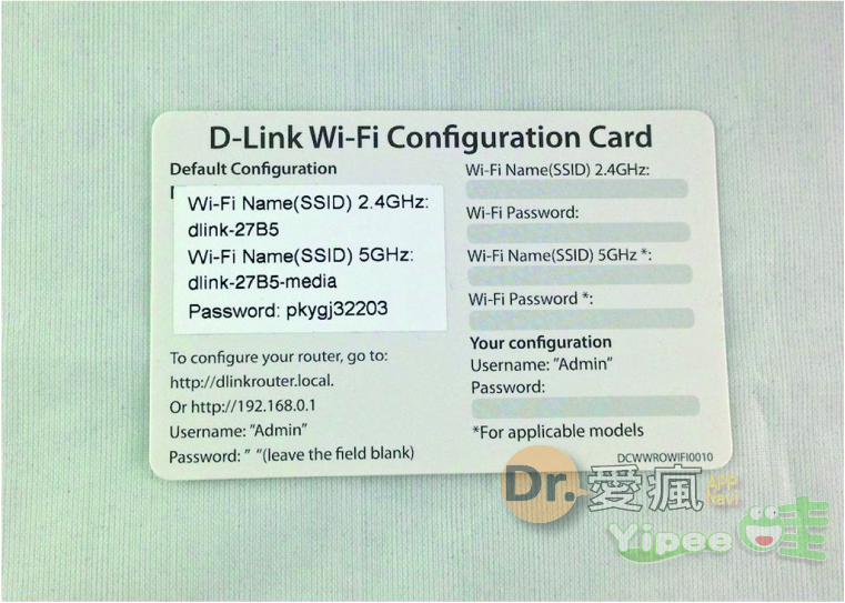 D-Link 無線分享器(DIR-810L)-2
