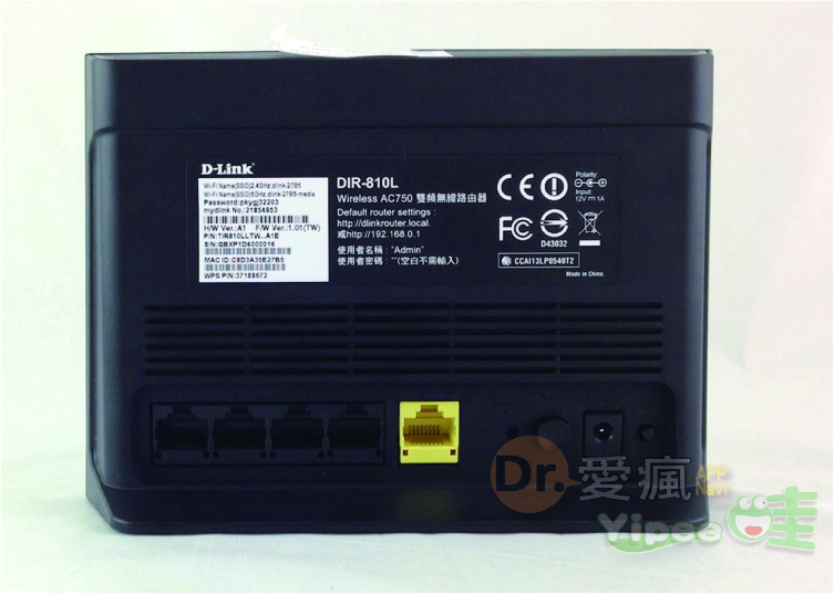 D-Link 無線分享器(DIR-810L)-5