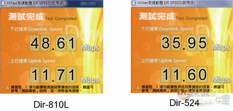 D-Link 無線分享器(DIR-810L & AC1200)-6