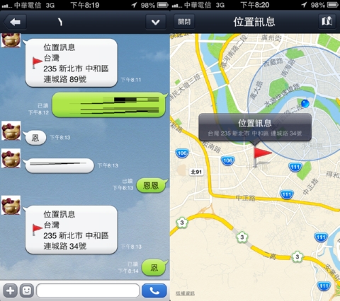 【CYDIA APP】 MapsOpener 可將 iOS內建地圖開啟 APP 變成 Google Maps