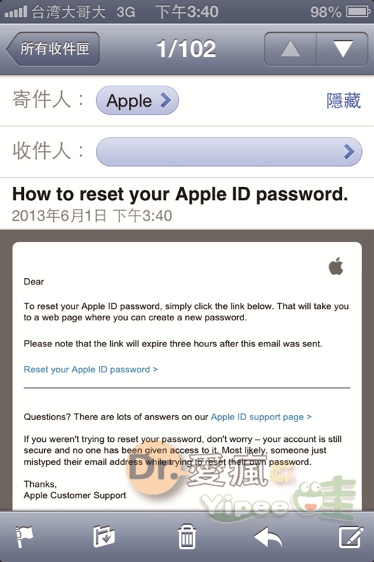 20130601 Forget Apple ID Code-8