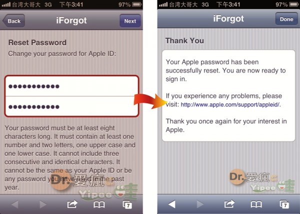 【教學】使用 iPhone 、iPad等 iOS 裝置時，忘記 Apple ID 密碼怎麼辦？讓小編來教你怎麼做才能重設密碼！ – Dr.愛瘋