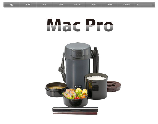 funny mac pro-8