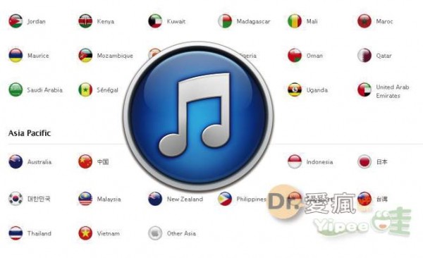 change-apple-id-country-11