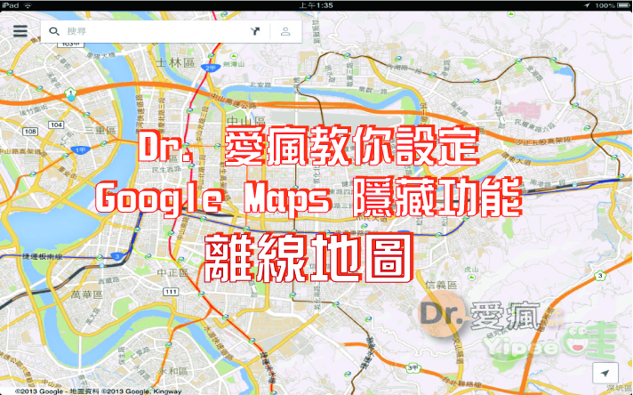 google maps offline