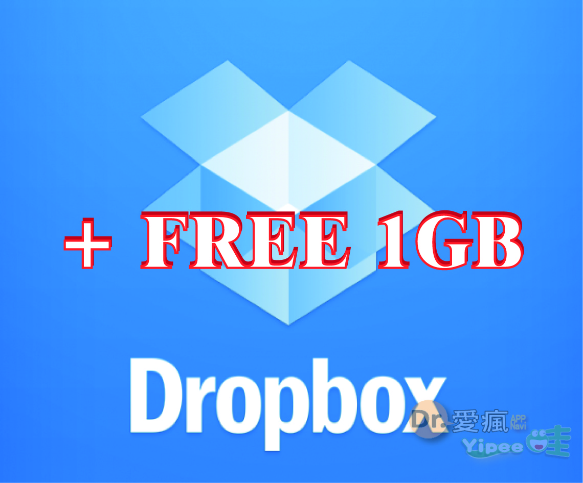 DROPBOX + FREE 1 GB