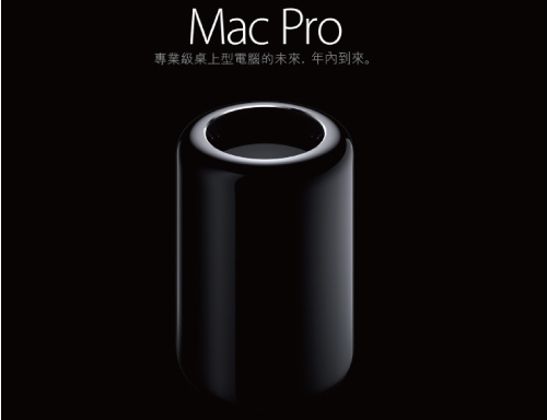 Mac Pro 到底有多小？！有圖有真相！