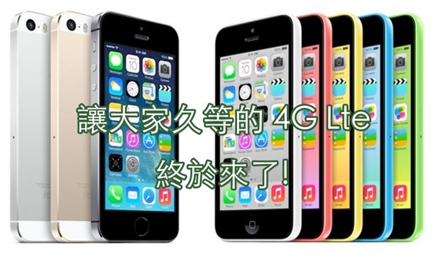 iphone-5s-5c-5-4G-LTE-1