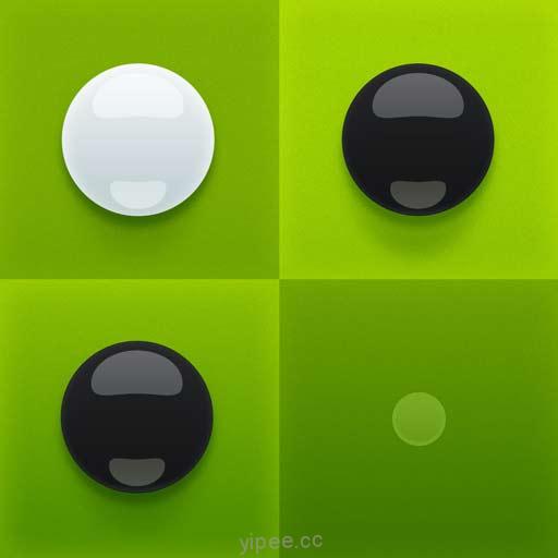 【iOS APP】Fresh Reversi 益智黑白棋