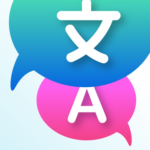 【iOS APP】Smart Translator: Speech and text translation from English to over 40 languages 智能翻譯軟體 iPhone 版