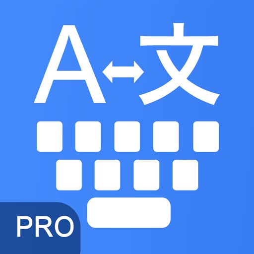 【iOS APP】Translate Keyboard Pro 即時翻譯鍵盤