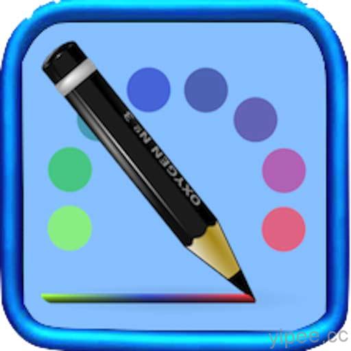 【iOS APP】Draw Pro 輕輕鬆鬆隨你畫