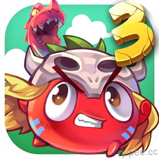 【iOS APP】Crazy Veggies 燃燒的蔬菜 3~恐龍來了!!