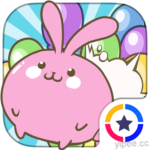 【iOS APP】《Balloon Blast ドキドキの運試しパーティー！》多人同樂的可愛派對遊戲