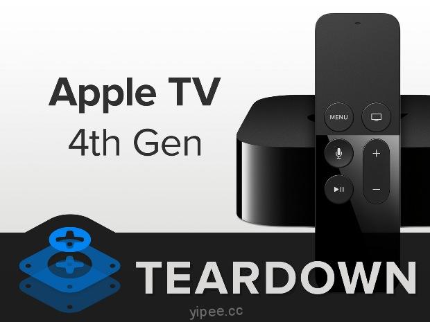 Apple TV 4th 好拆好修，但最好別壞，因為維修成本變貴了！