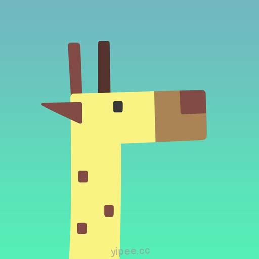 【iOS APP】oh my giraffe 喔喔~長頸鹿!!