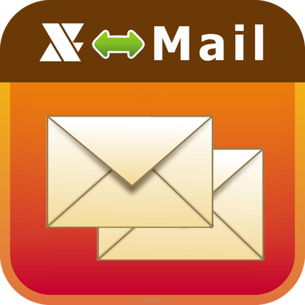 【iOS APP】xMail 透過 Excel 群發個性化郵件