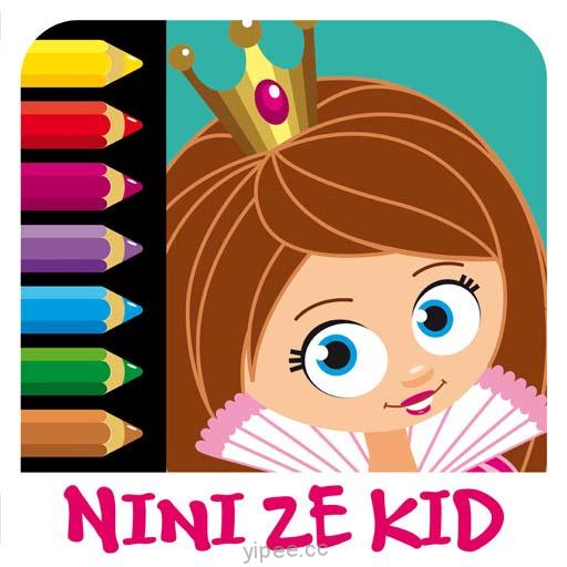 【iOS APP】Color Princess 2 美麗的著色本~高貴的公主 2