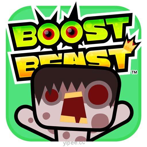 【iOS APP】BOOST BEAST 與動物夥伴一起打倒殭屍吧~~黑色可愛風格方塊遊戲
