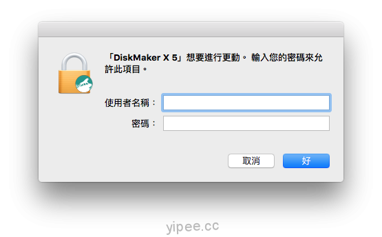 DiskMaker X Mac OSX EI Captian 12