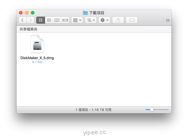 DiskMaker X Mac OSX EI Captian 3