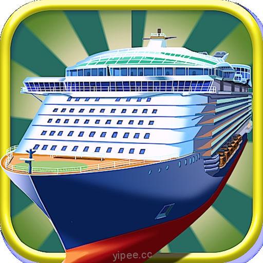 【iOS APP】Cruise Tycoon HD 郵輪大亨 iPad 版