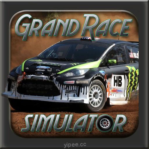 【iOS APP】Grand Race Simulator 3D 賽車競賽模擬遊戲