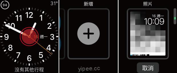 Apple-Watch-Faces-4