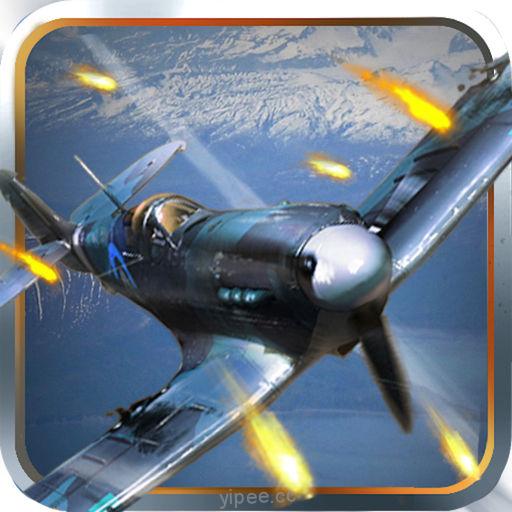 【iOS APP】Air Raiden & Fighter Thunder 迅雷~空戰射擊遊戲