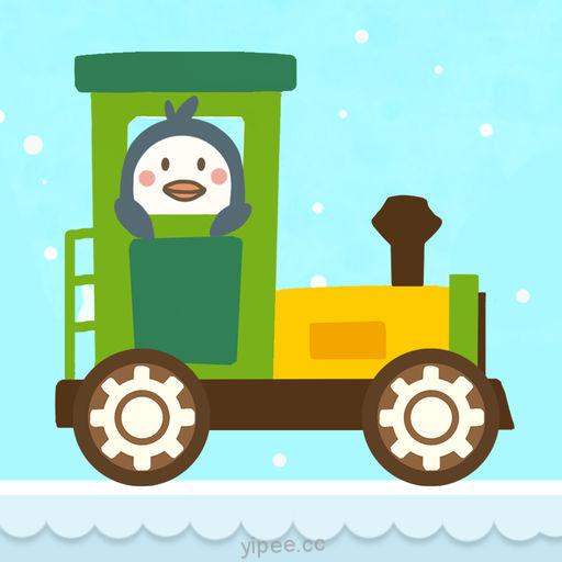 【iOS APP】Labo Train 兒童益智遊戲~可愛小火車