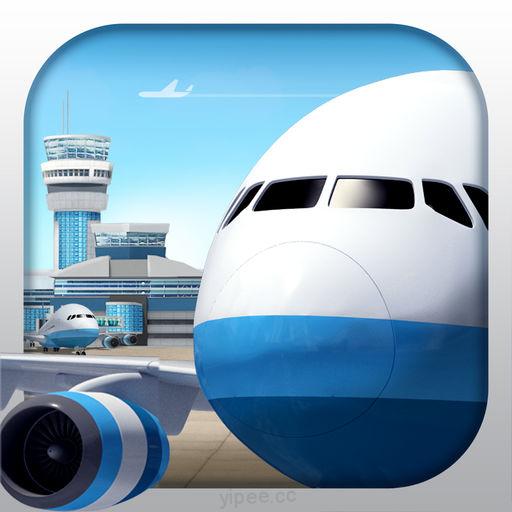 【iOS APP】AirTycoon Online 2 航空公司大亨 第二代