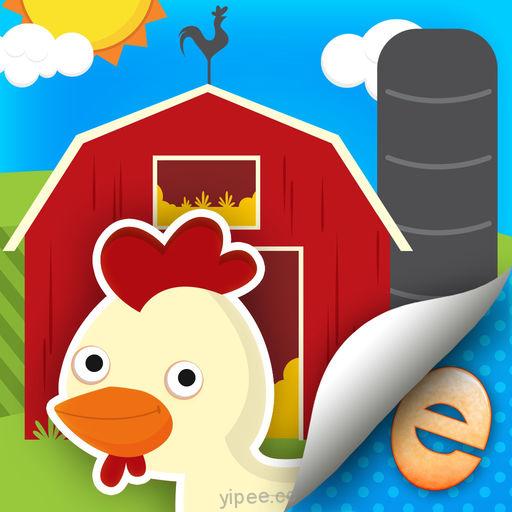 【iOS APP】Farm Story Maker Activity Game for Kids and Toddlers Premium 莉莉的農場動物貼紙