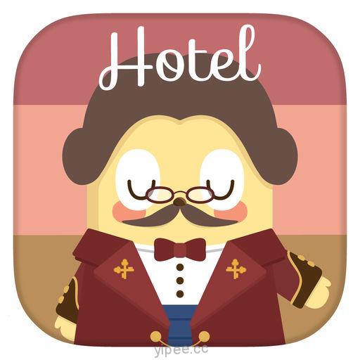 【iOS APP】Jobi’s Hotel 喬比的黃金酒店