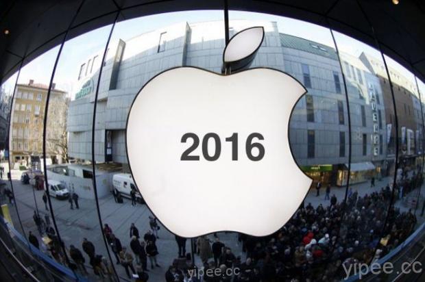 2016年 Apple 新品預測大追擊～