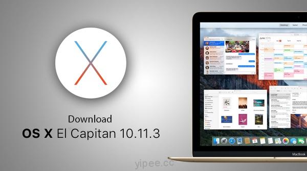 Mac OS X El Capitan 10.11.3 釋出更新！