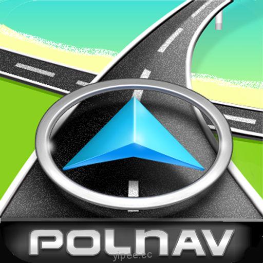 【iOS APP】Polnav mobile Navigation – Polnav 導航台灣版
