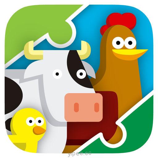 【iOS APP】My first jigsaw Puzzles : Animals to the farm 我的第一個拼圖：動物農場系列