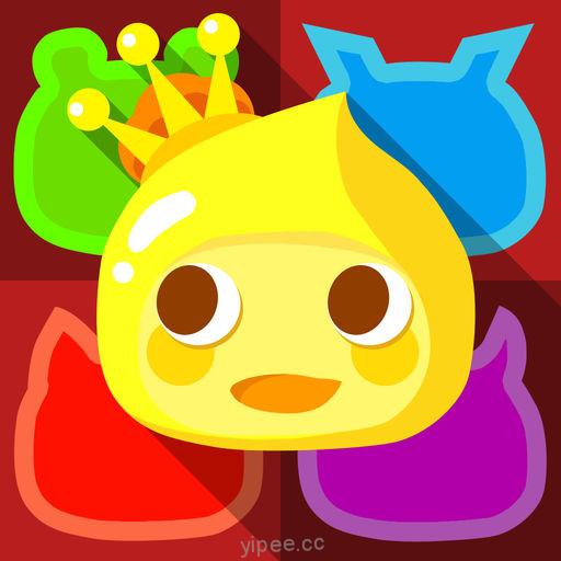 【iOS APP】Monster Bang 怪物爆炸消消樂遊戲