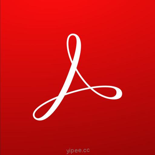 【iOS APP】Adobe Acrobat Reader 專業的 PDF 文件軟體