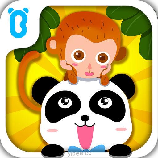 【iOS APP】Animal Paradise by BabyBus 動物樂園-寶寶巴士