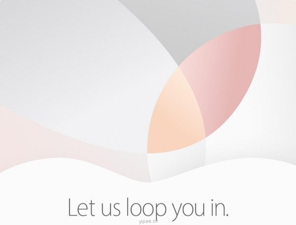【回顧】2016 Apple 3月發表會前，先回顧歷年更新重點與邀請函吧！