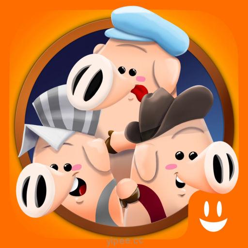【iOS APP】Three Little Pigs 三隻小豬遊戲故事書