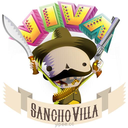 【iOS APP】Viva Sancho Villa 桑丘萬歲樂園~超現實動作冒險遊戲