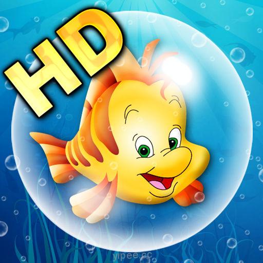 【iOS APP】Bubble Attack HD 海洋世界泡泡射擊遊戲