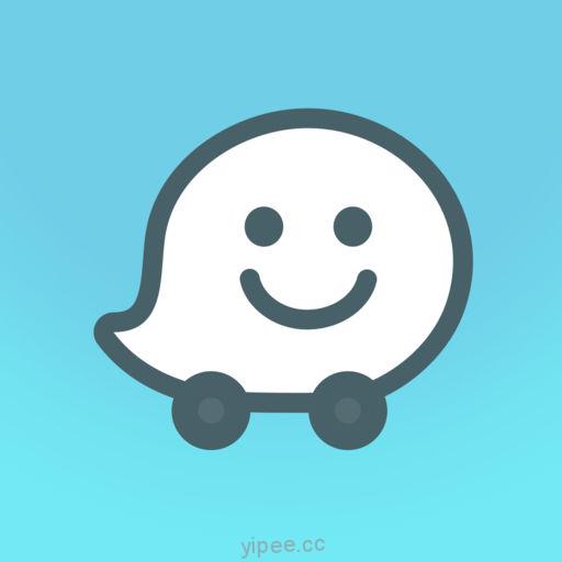 【iOS APP】Waze – GPS Navigation, Maps & Social Traffic 社群式共享導航、地圖與交通資訊